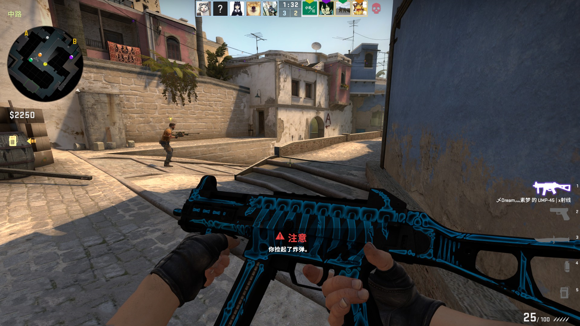 处理球权 处理球权