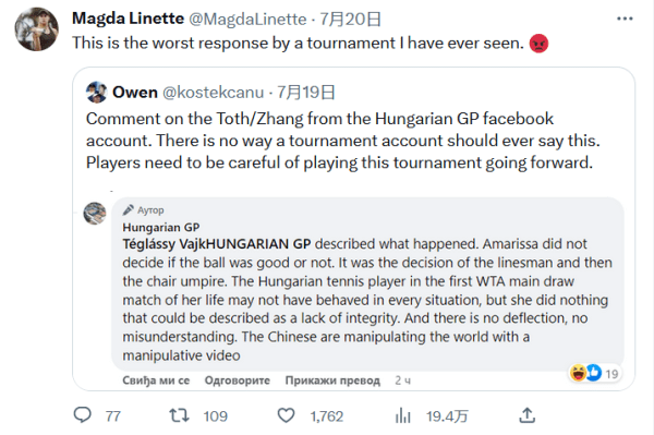 的控球型球 的控球型球