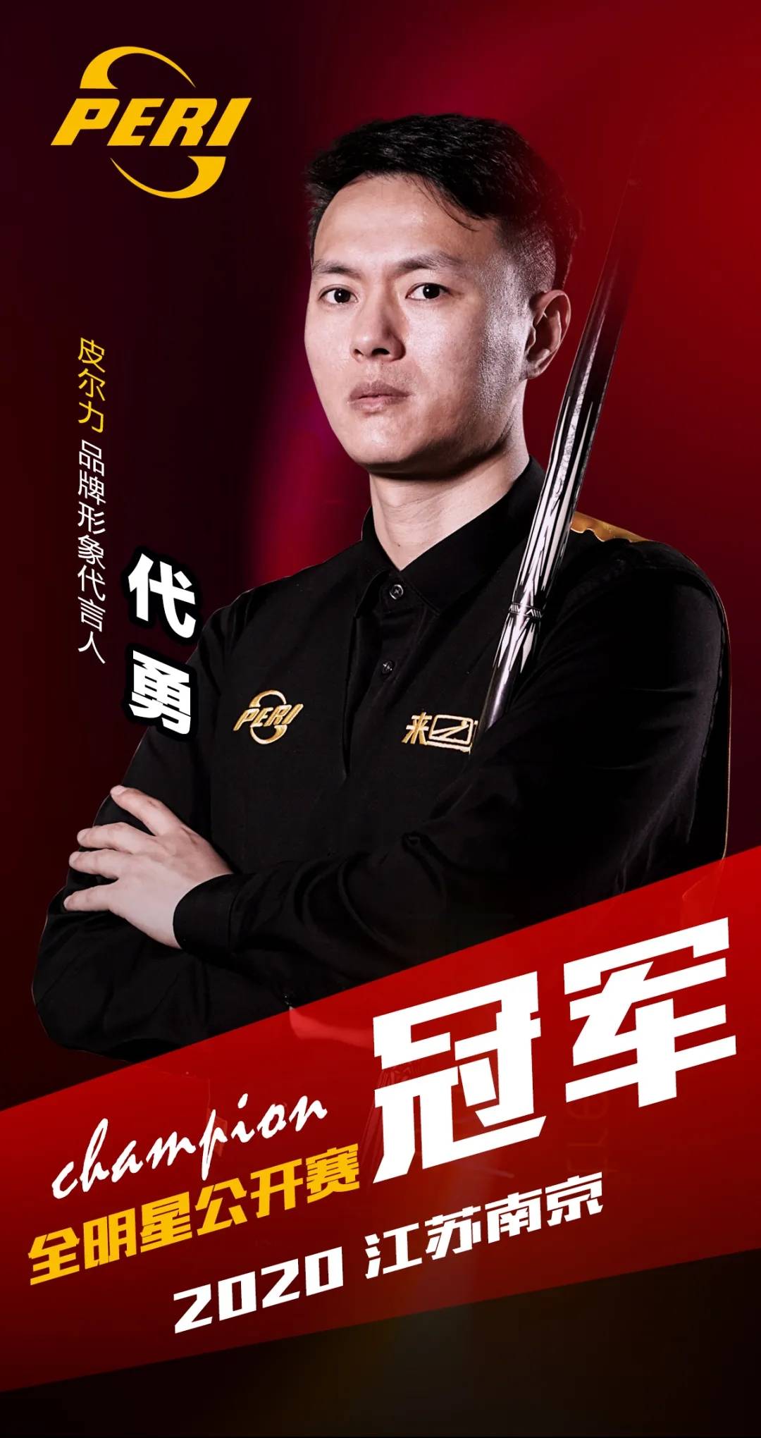 优化上垒率