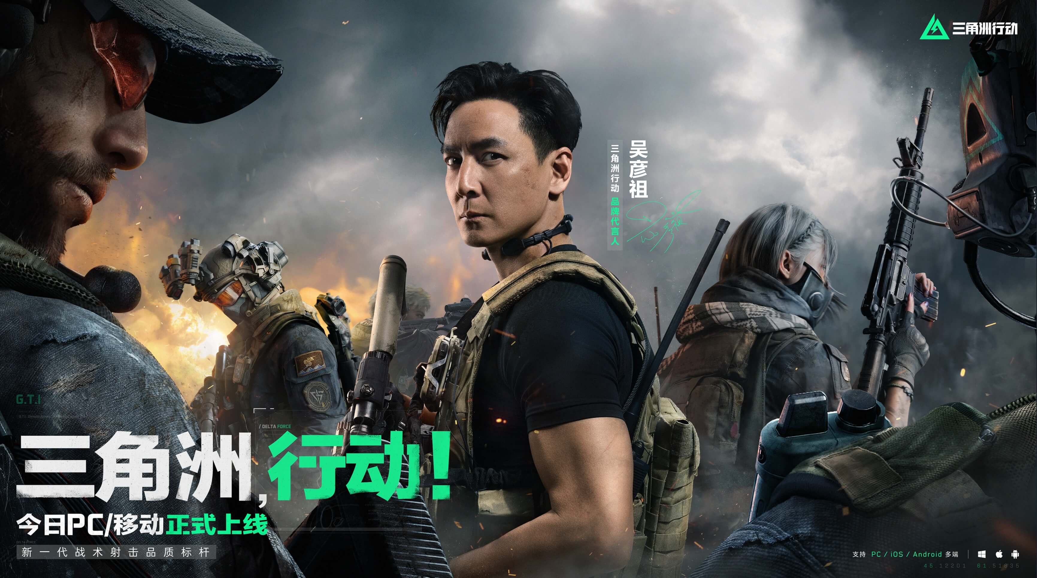 冲进榜首 冲进榜首